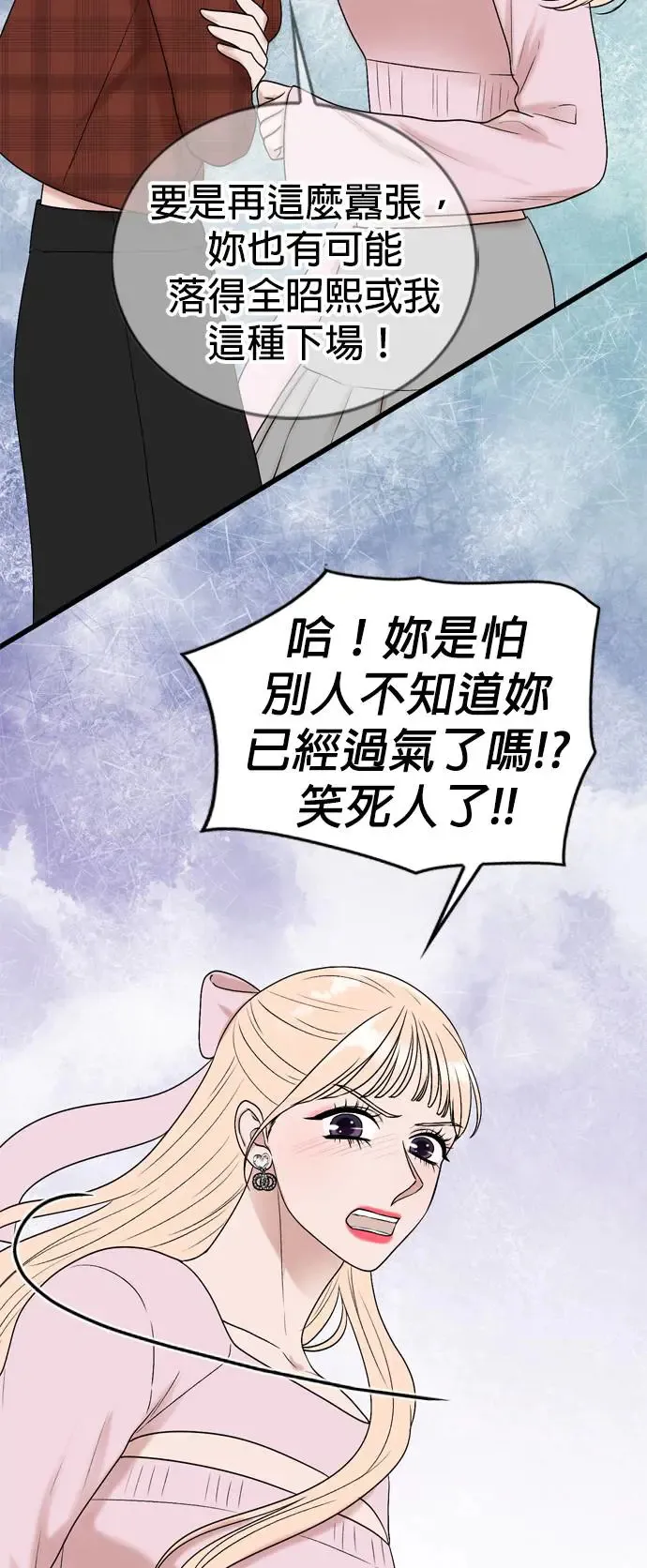 第134话 第35页