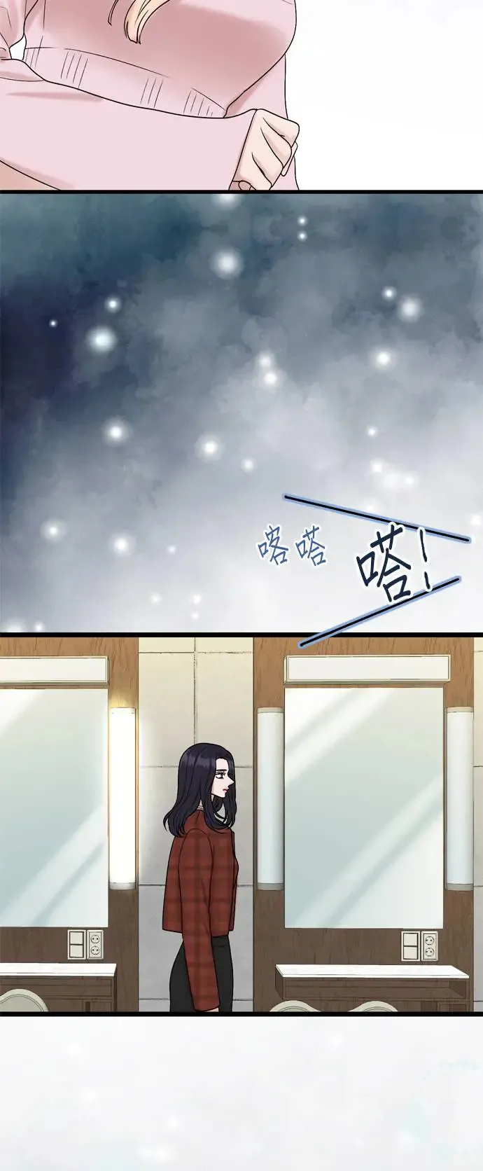 第134话 第36页