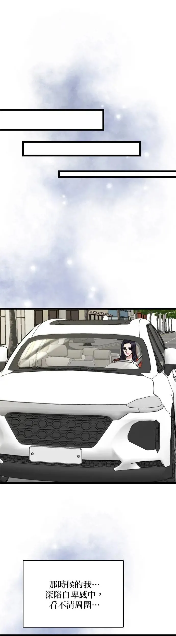 第134话 第38页