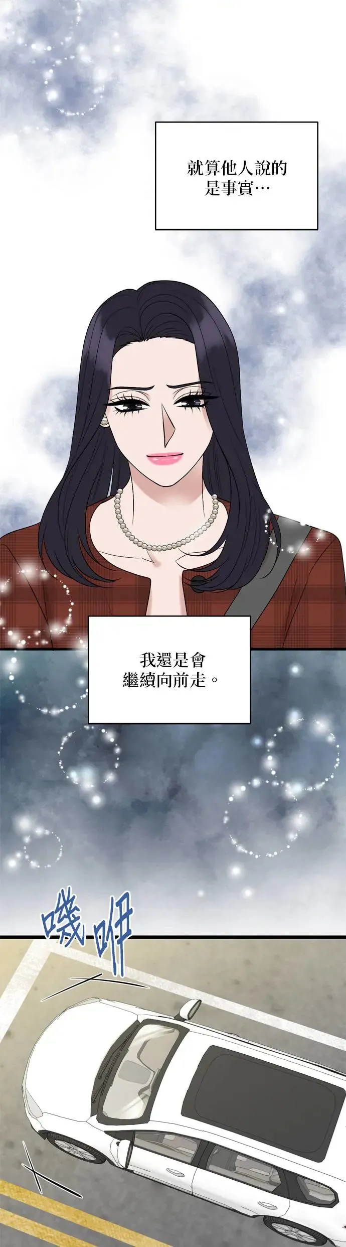 第134话 第41页