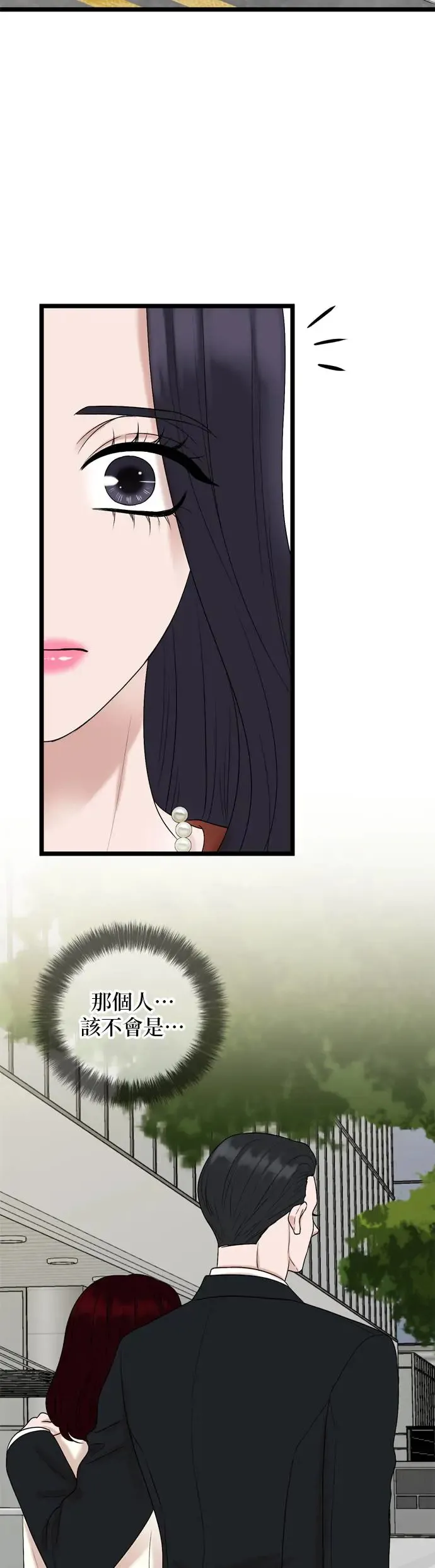 第134话 第42页
