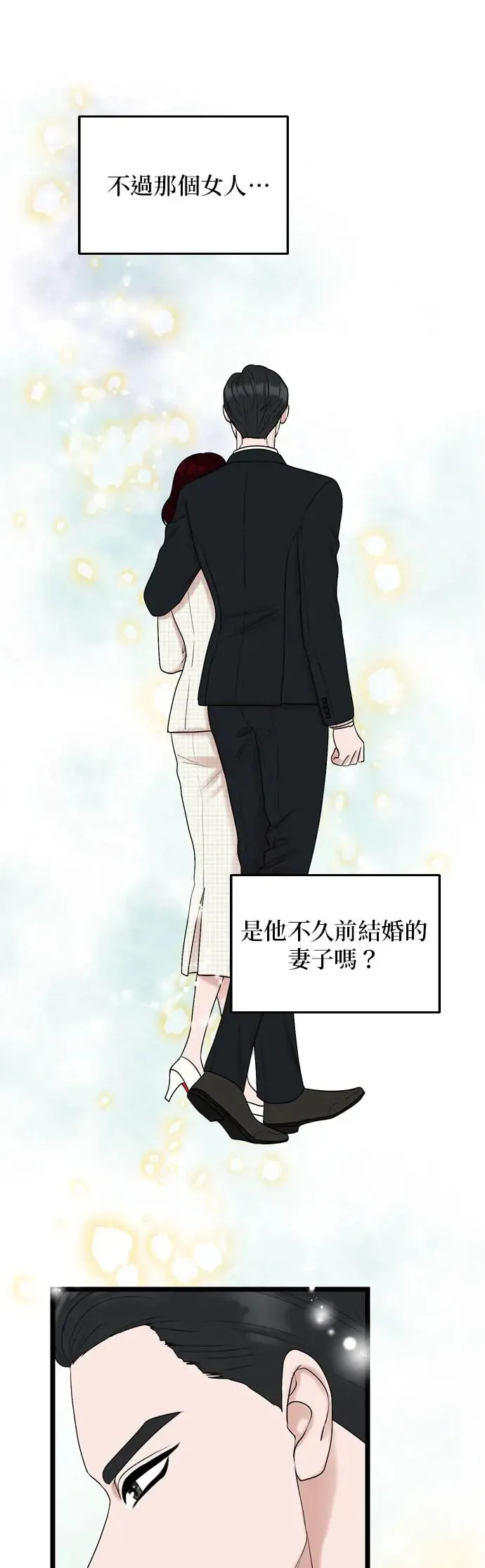 第134话 第44页