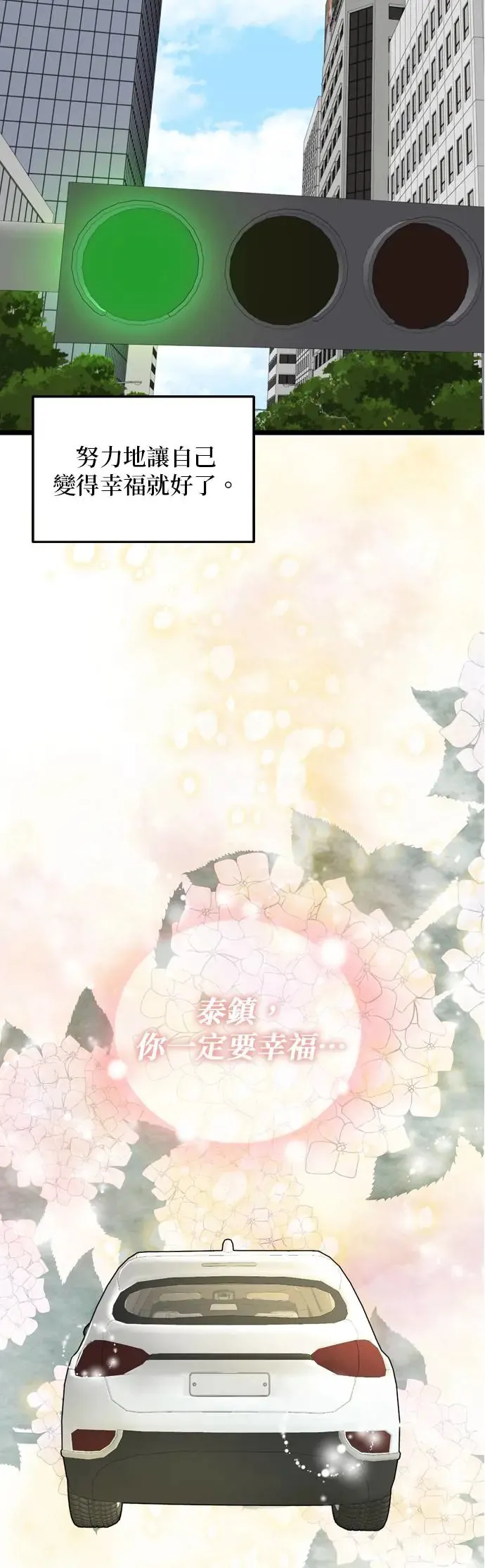 第134话 第47页