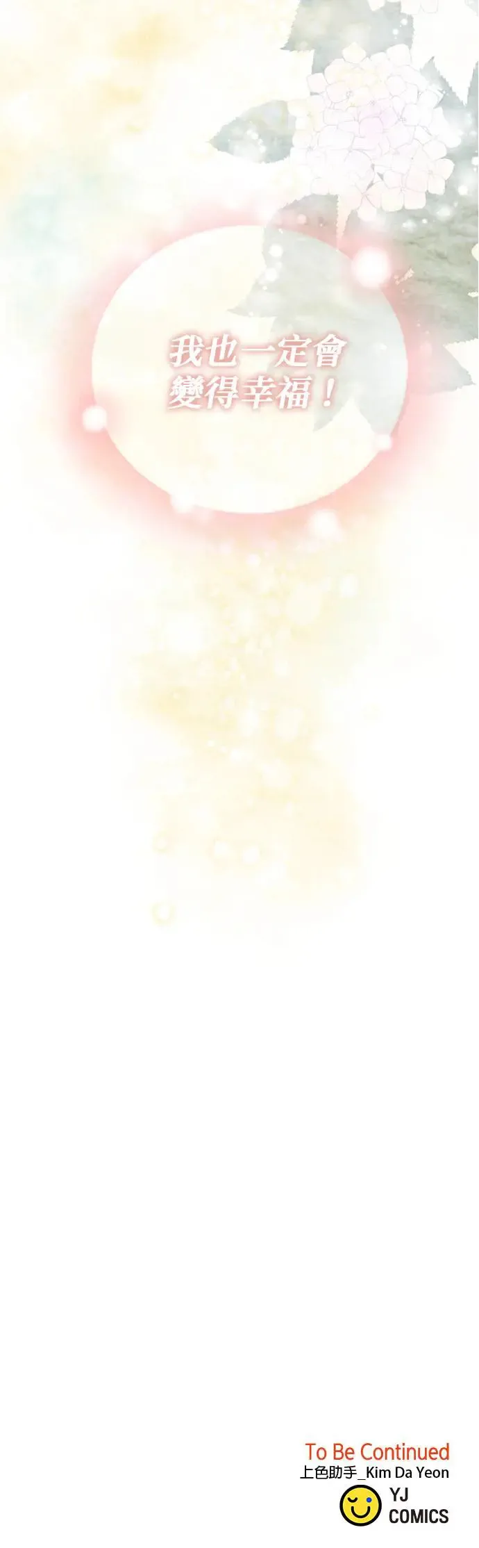 第134话 第48页