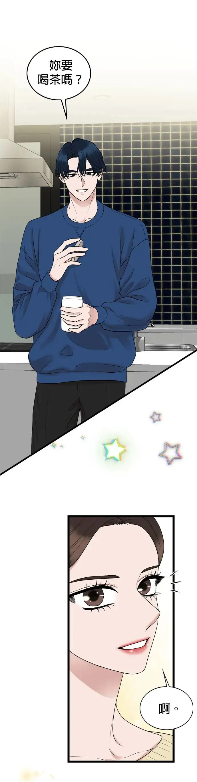 第134话 第49页