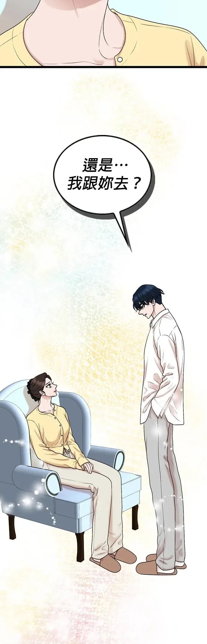 第135话 第22页