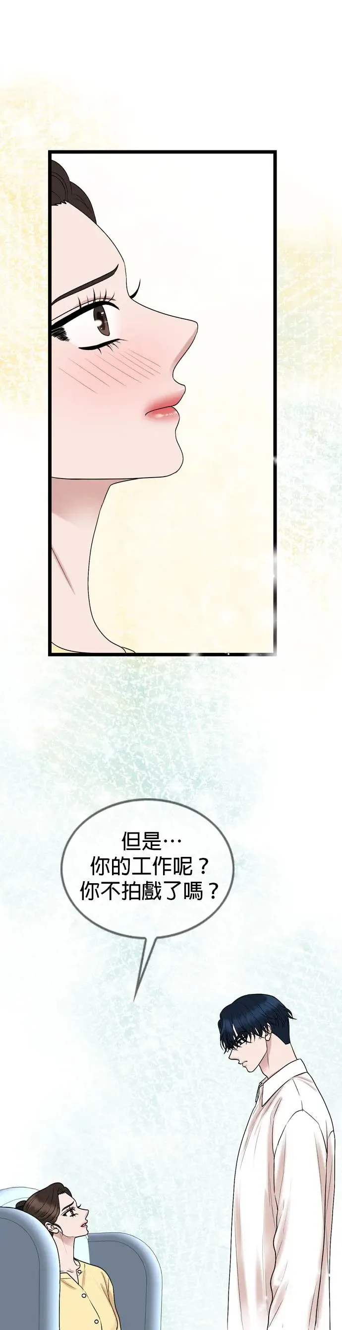 第135话 第27页