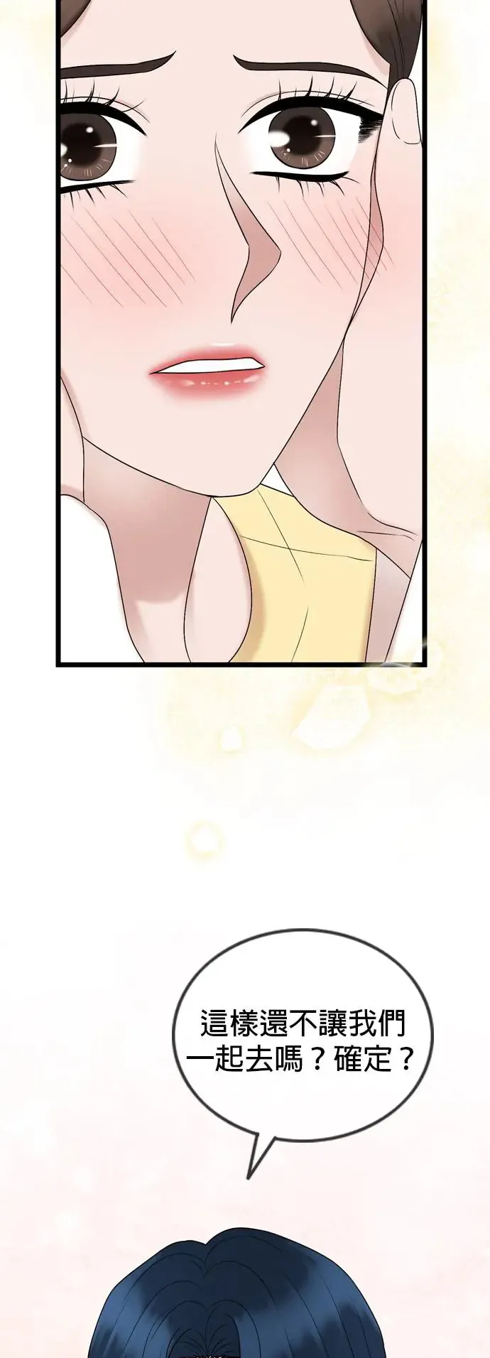 第135话 第35页
