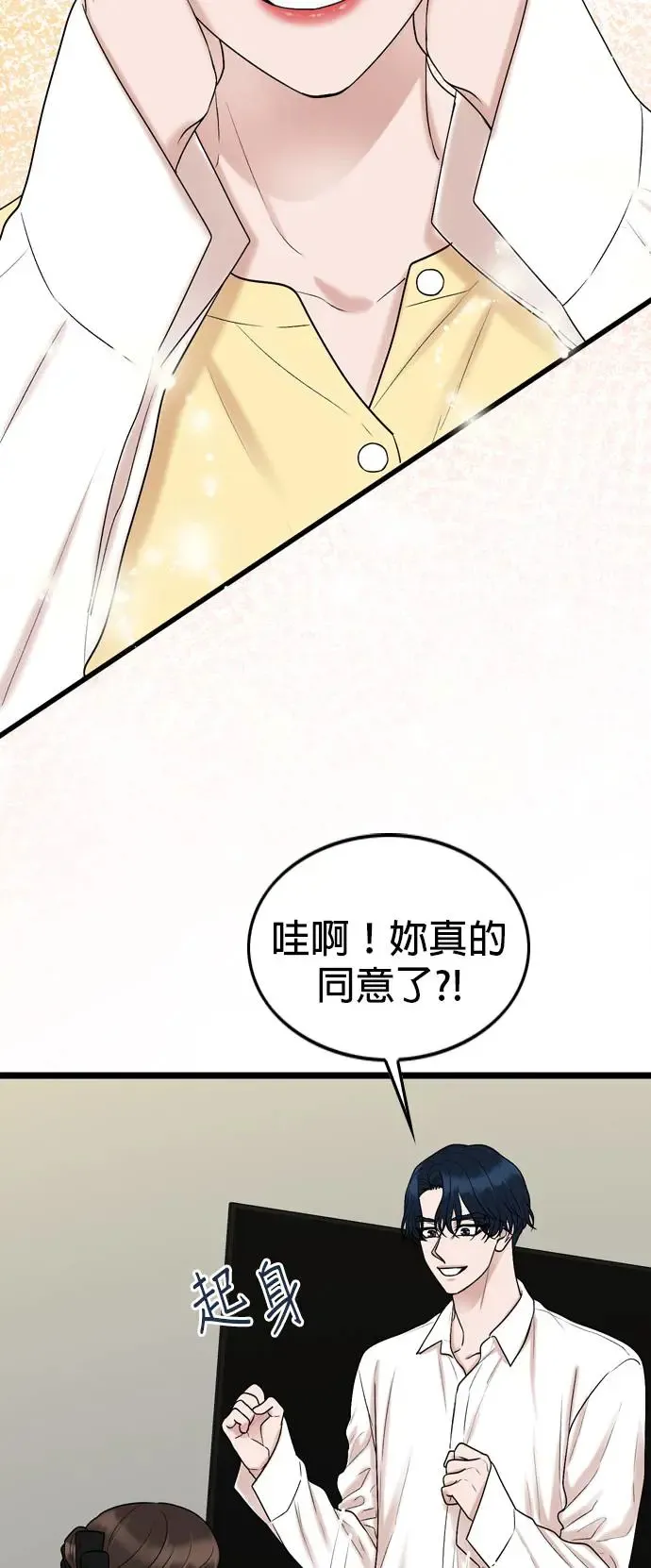 第135话 第40页