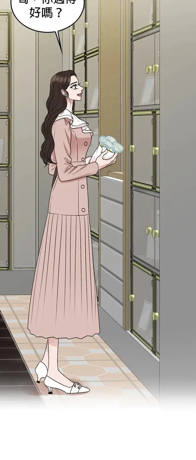 第136话 第15页