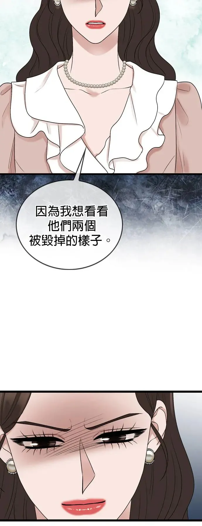 第136话 第20页