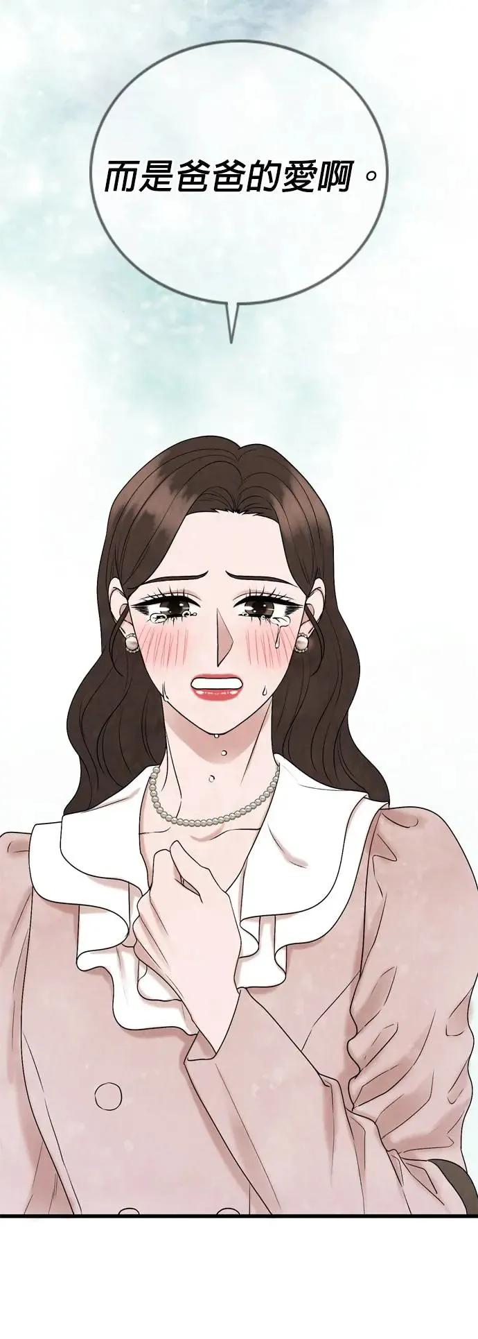 第136话 第27页