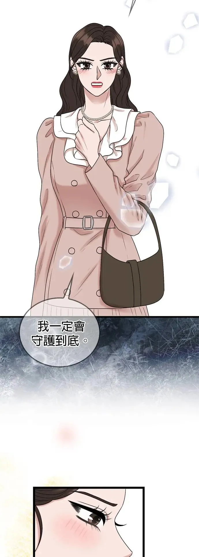第136话 第29页