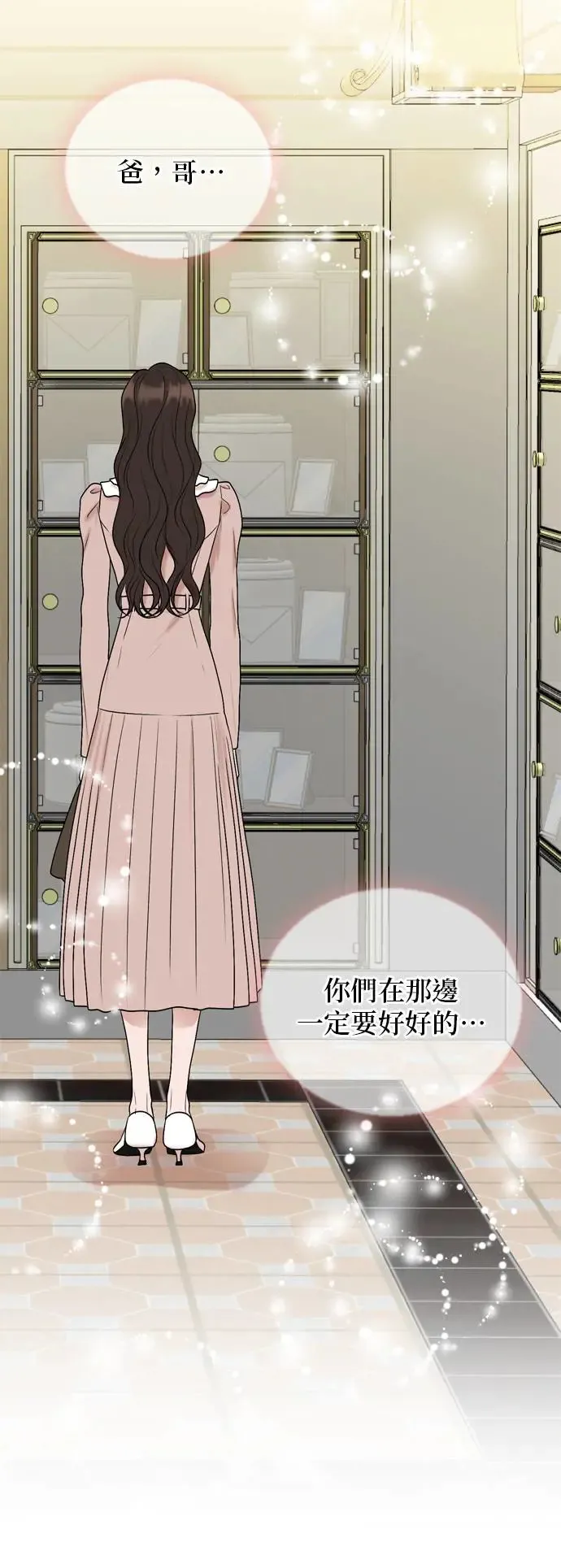 第136话 第32页