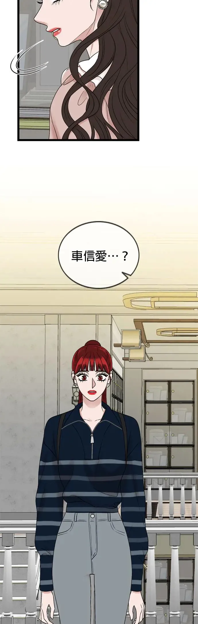第136话 第34页