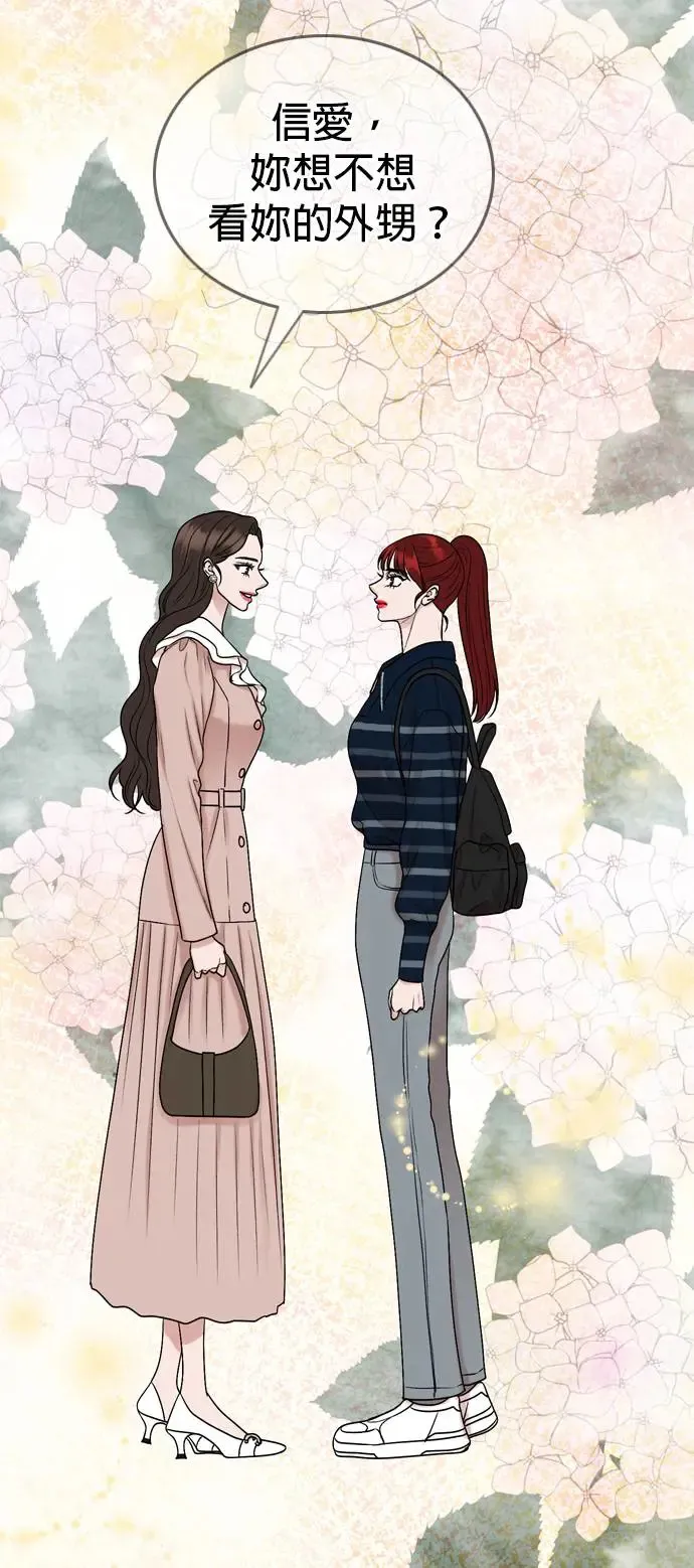 第136话 第48页