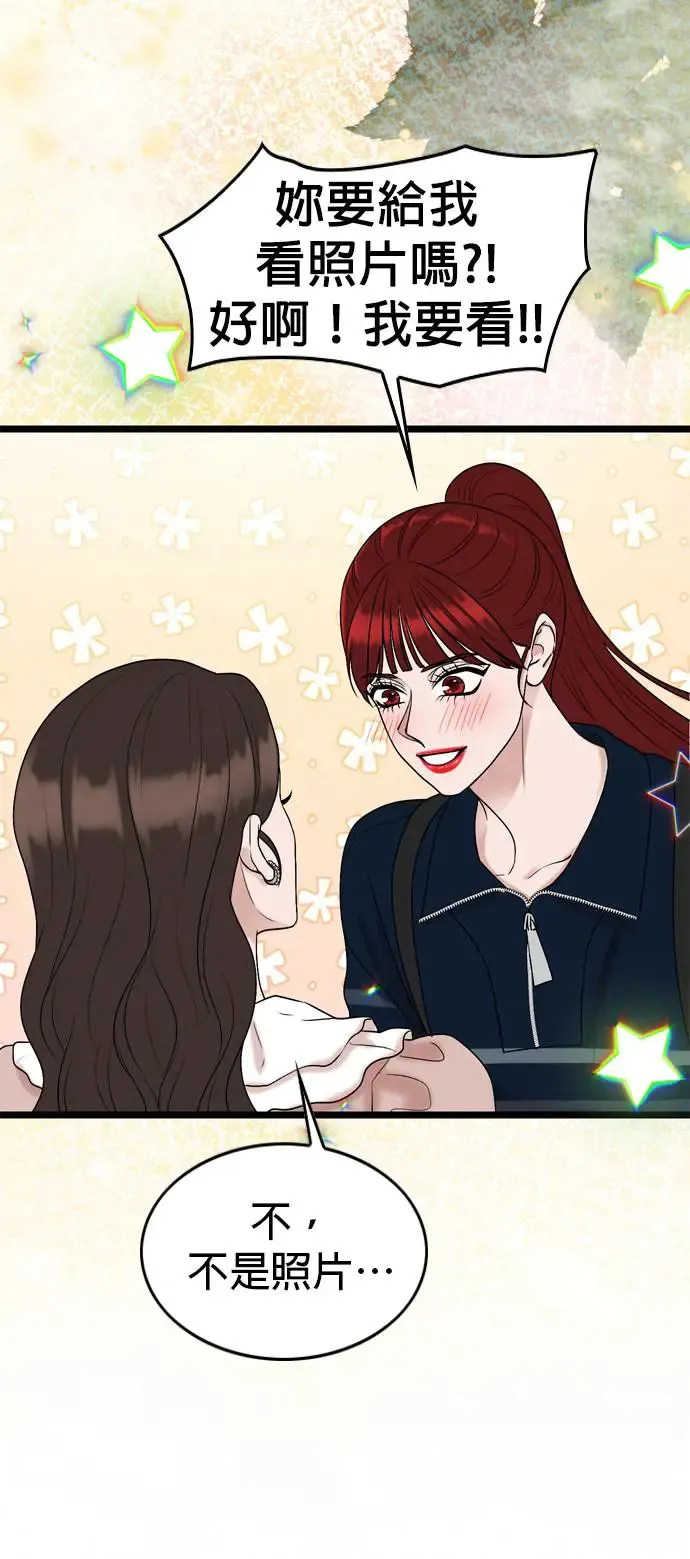第136话 第49页