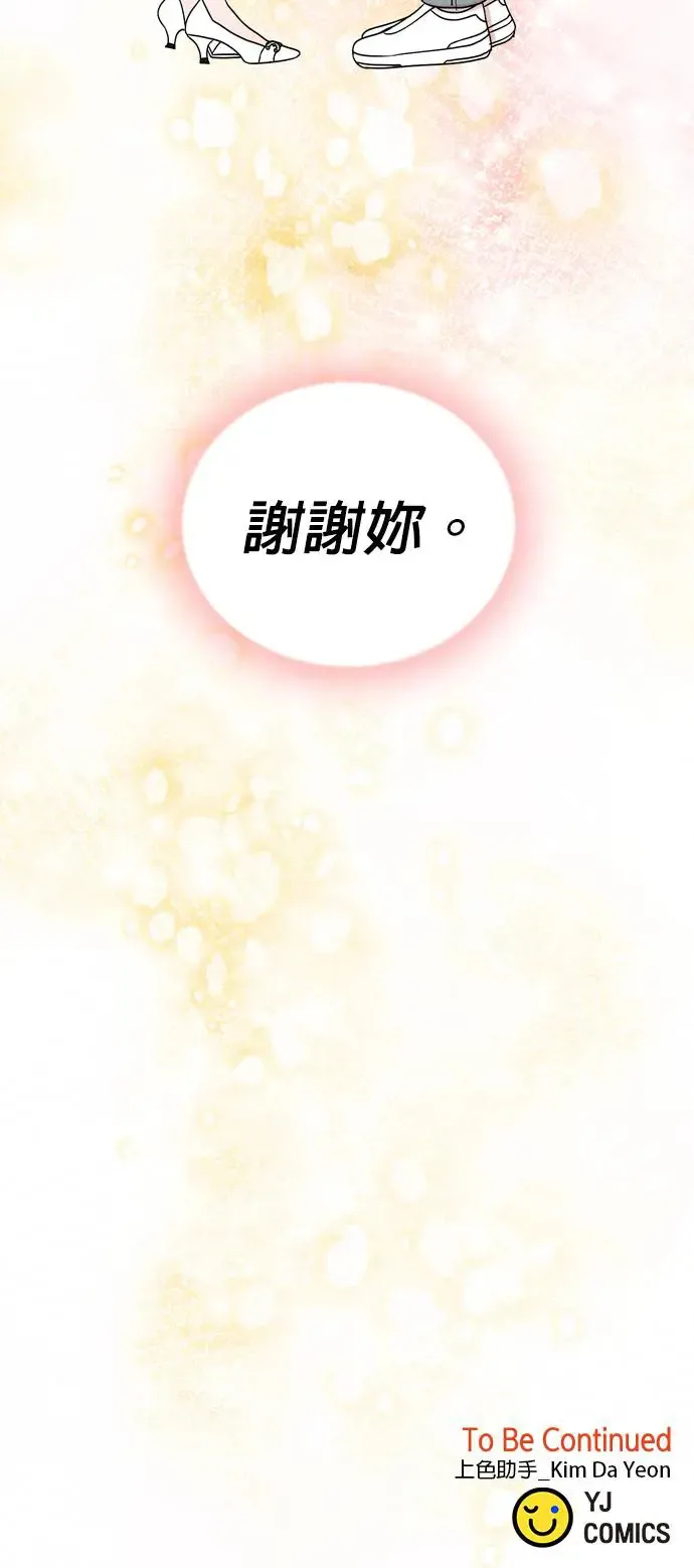 第136话 第54页