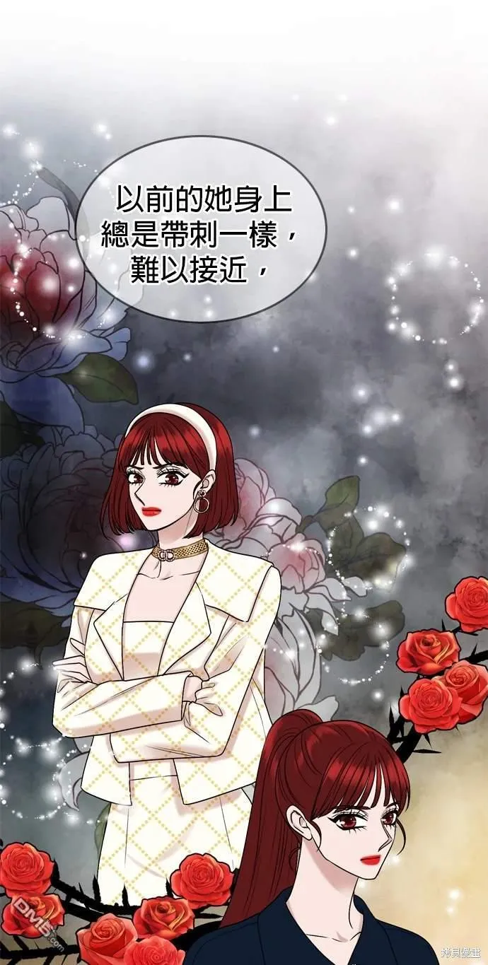 第137话 第15页