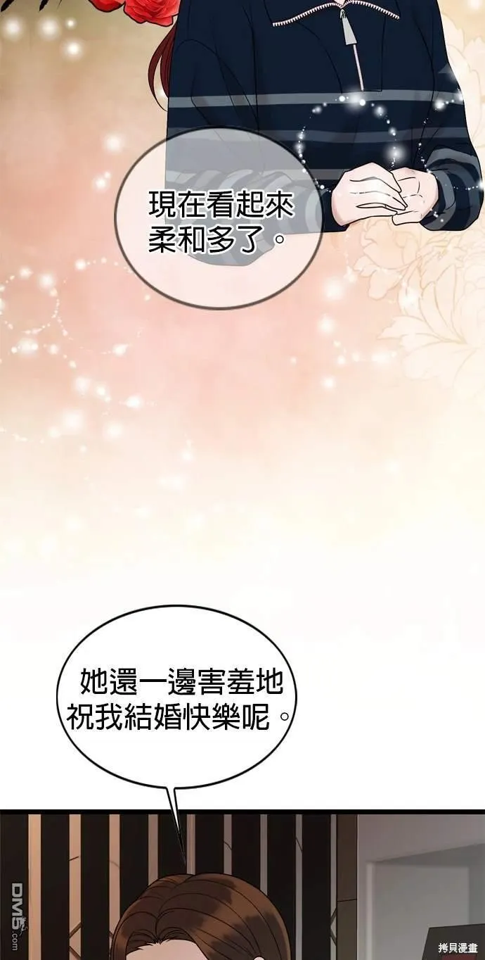 第137话 第16页
