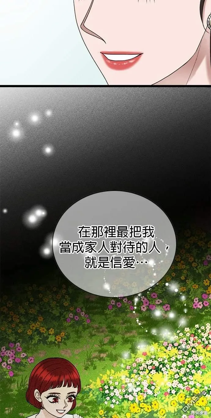 第137话 第22页