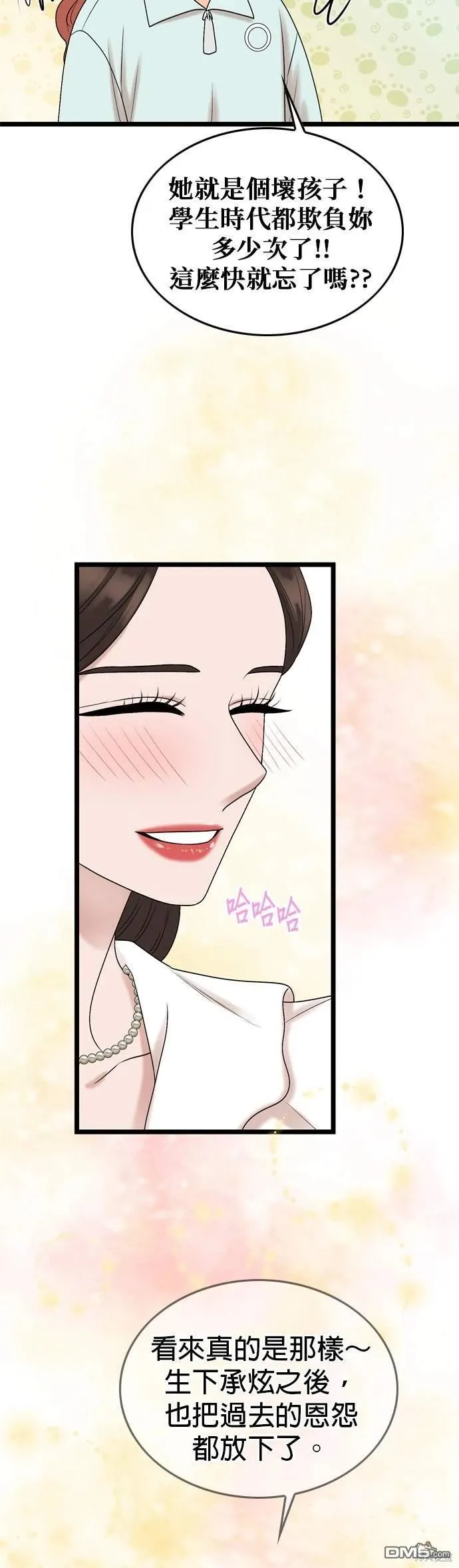 第137话 第25页