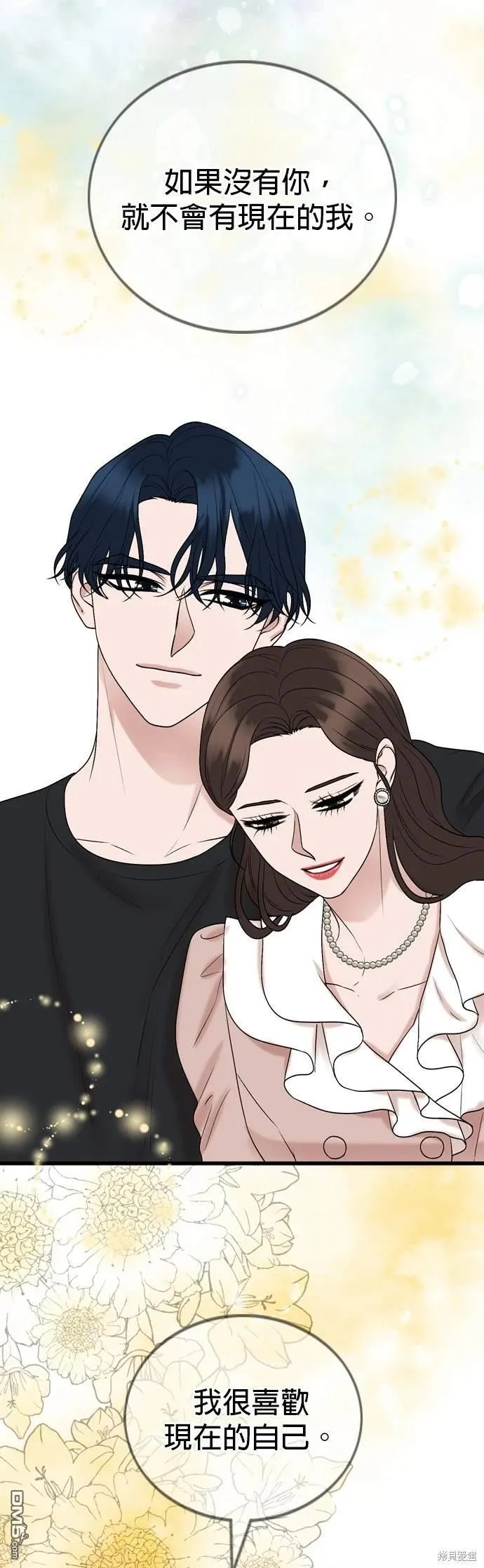 第137话 第34页
