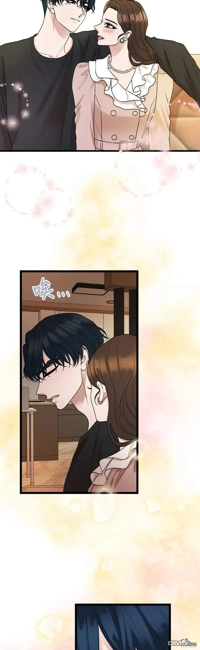 第137话 第36页