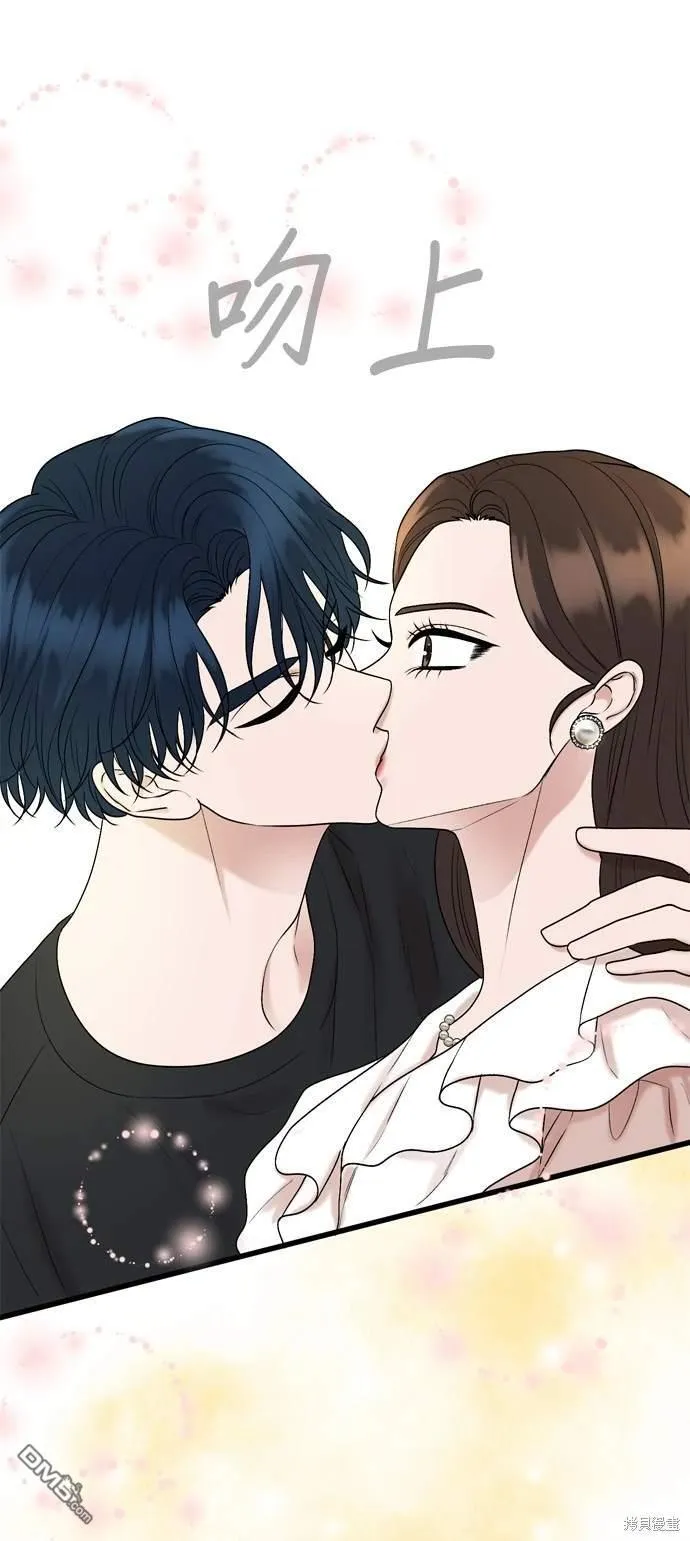 第137话 第38页