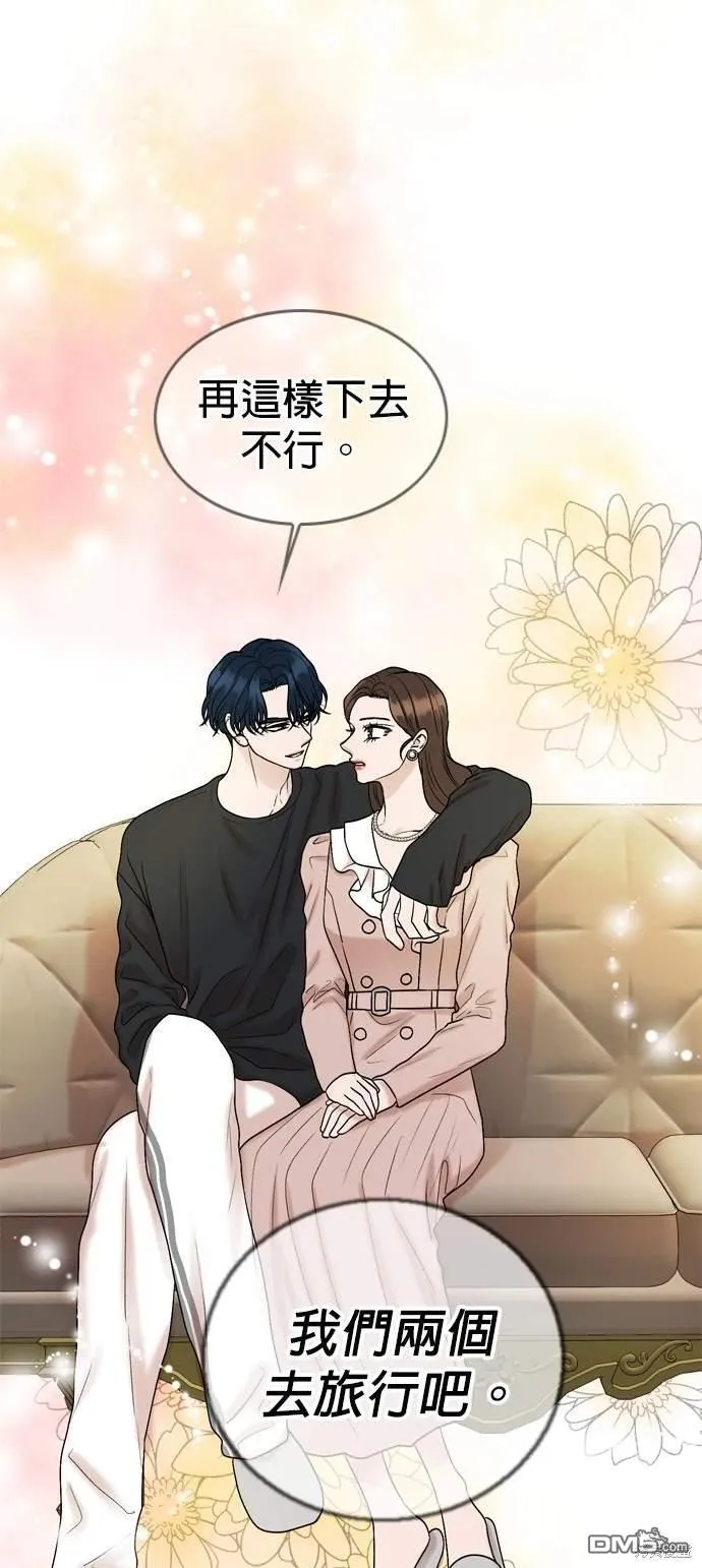 第137话 第40页