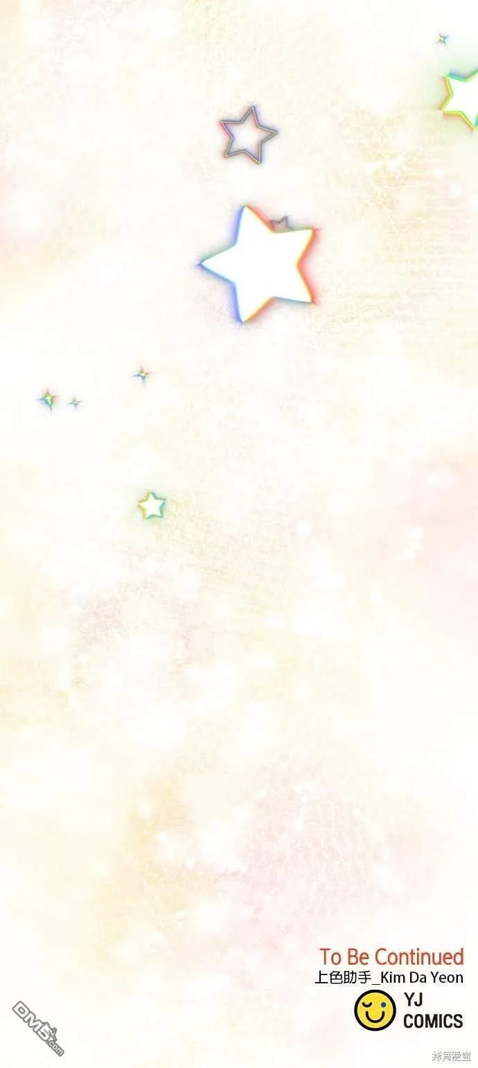 第137话 第46页