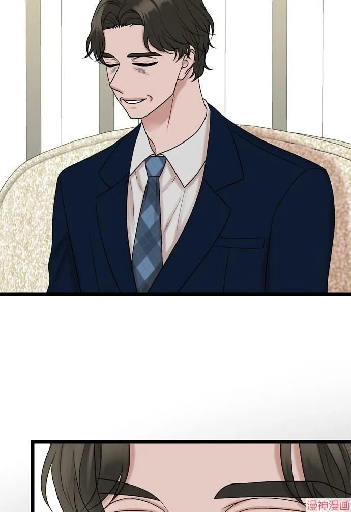 第138话 第19页