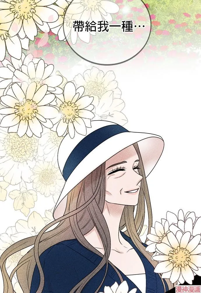 第138话 第22页