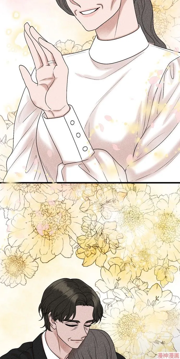 第138话 第37页