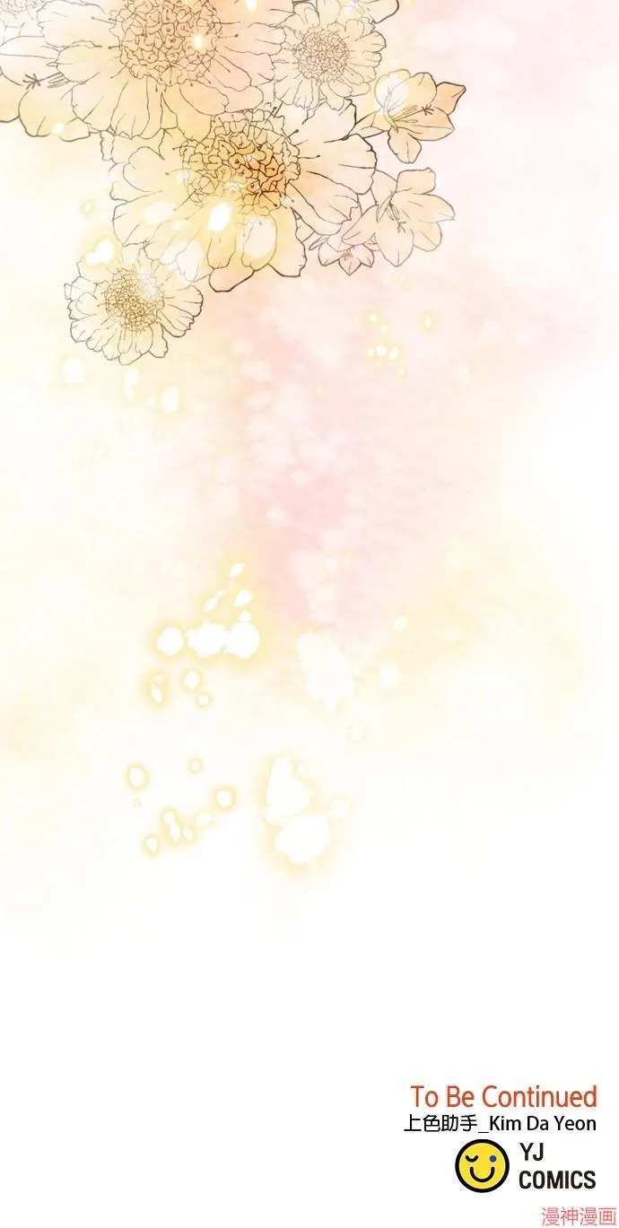 第138话 第41页