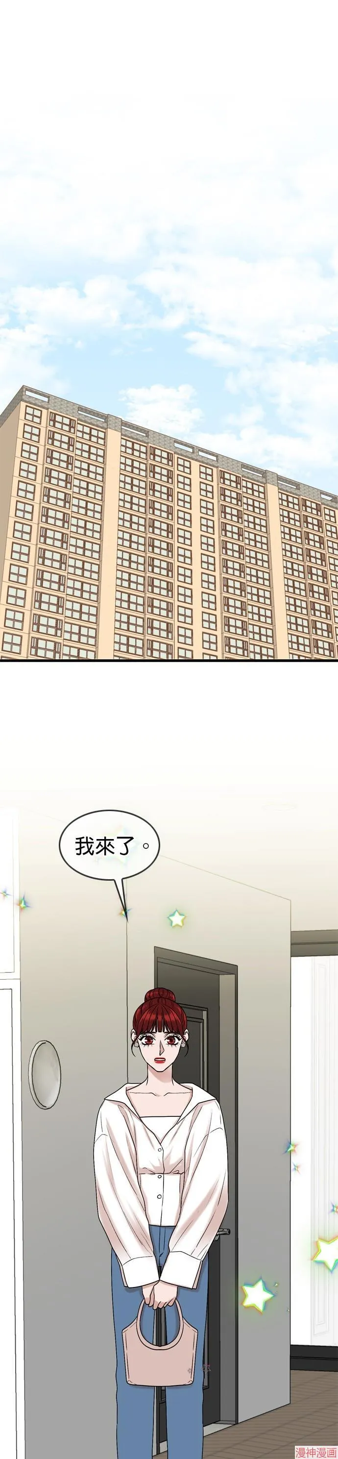 第139话 第1页