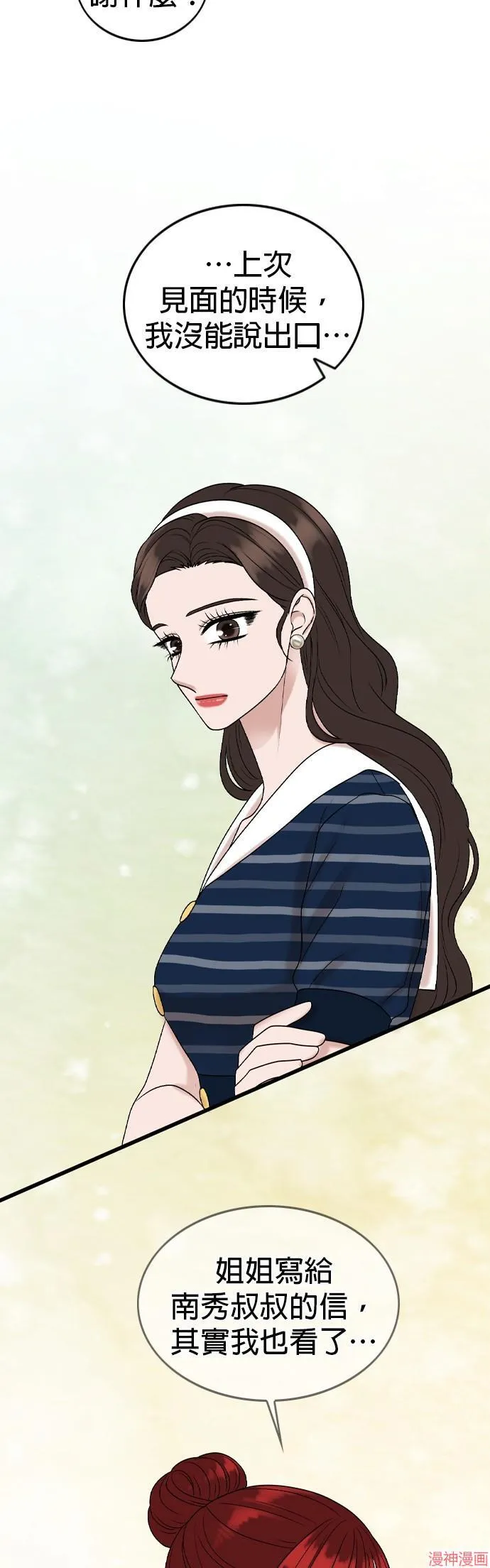 第139话 第19页