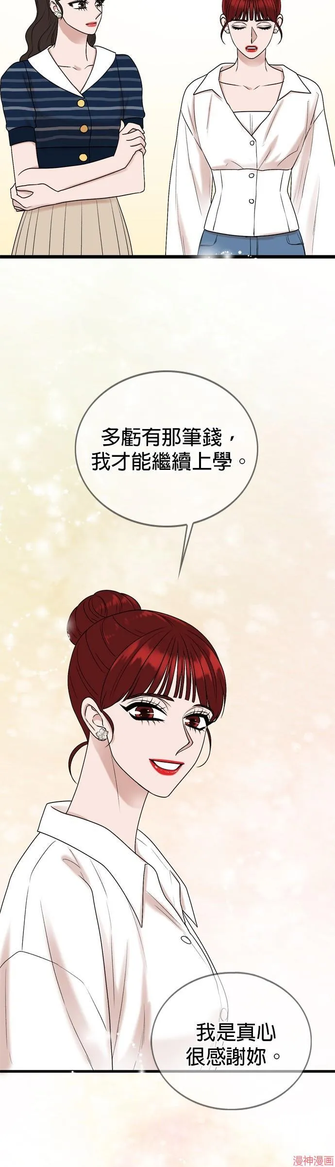 第139话 第22页