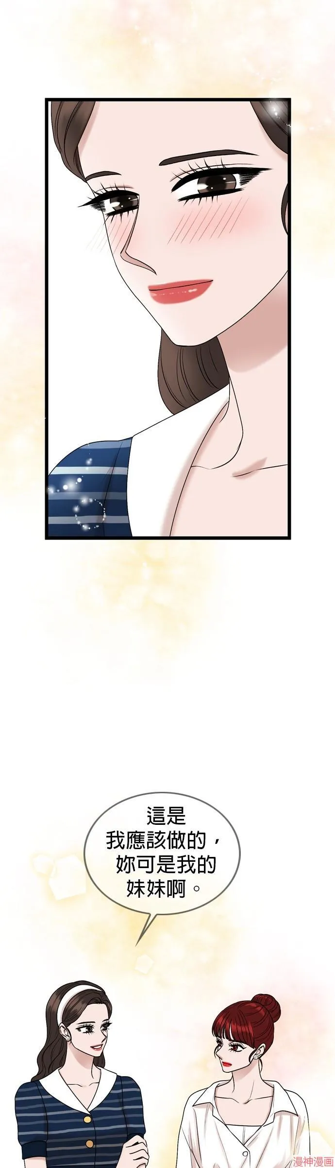 第139话 第23页