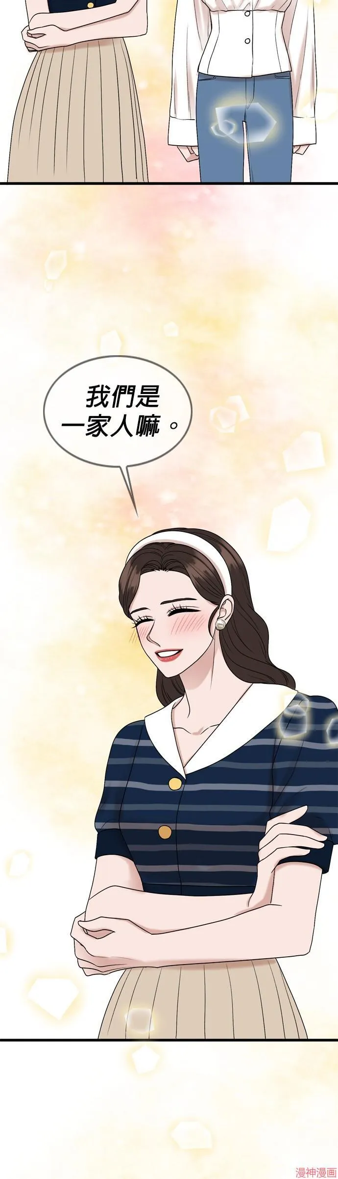 第139话 第24页