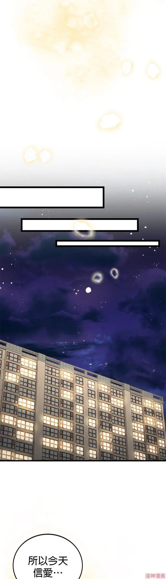 第139话 第25页