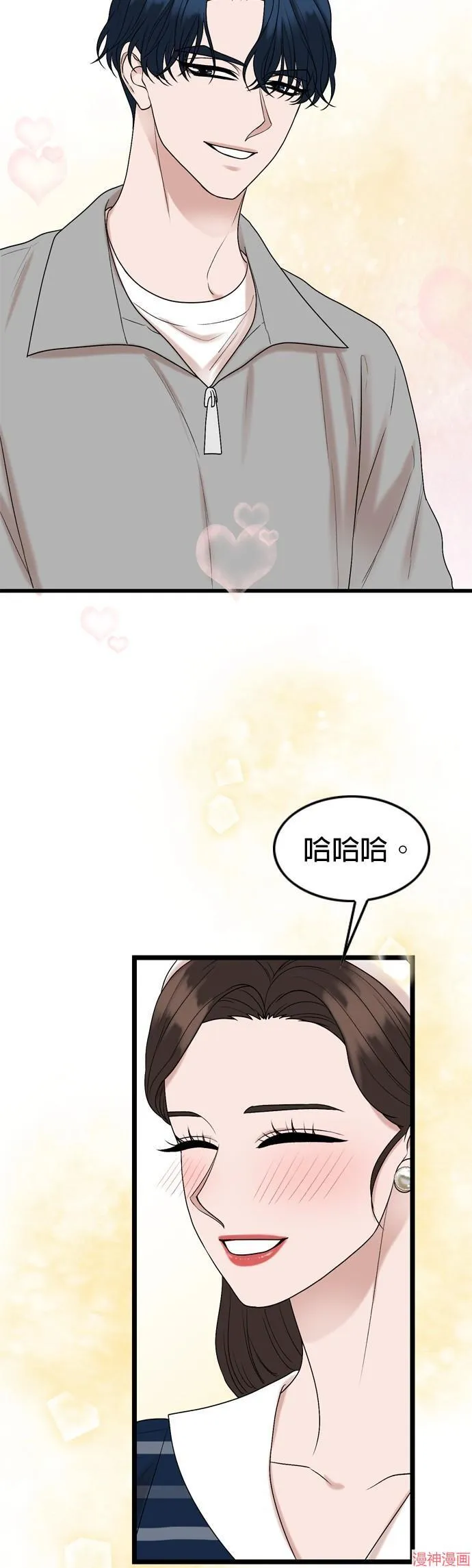 第139话 第28页