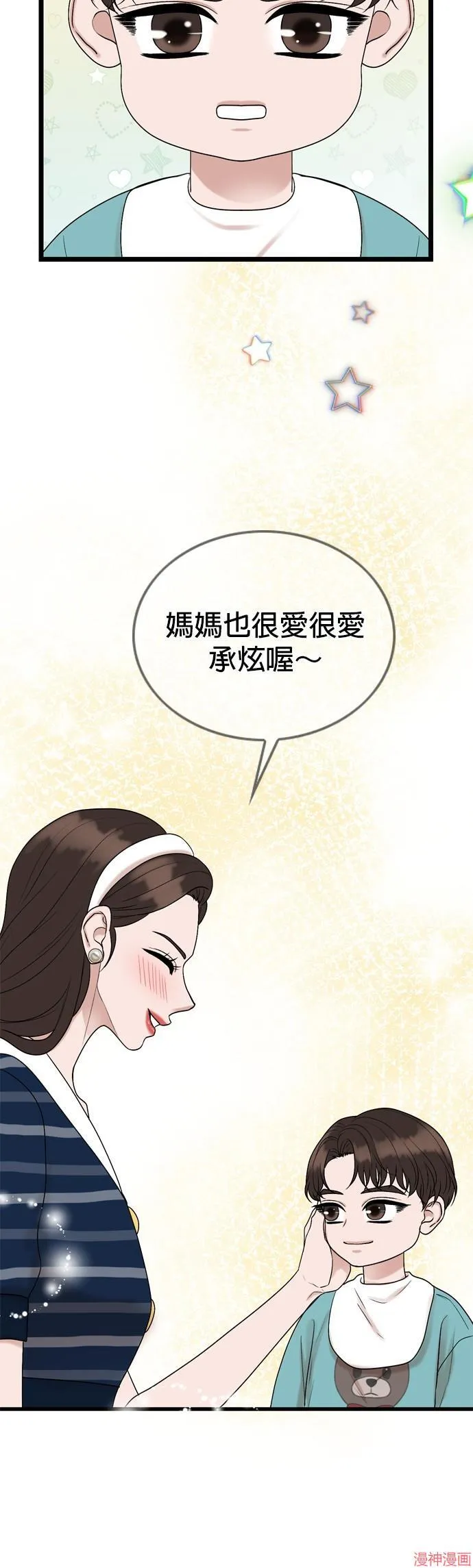 第139话 第34页