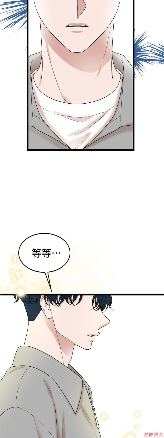 第139话 第41页