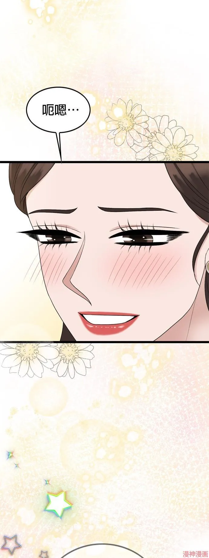第139话 第43页