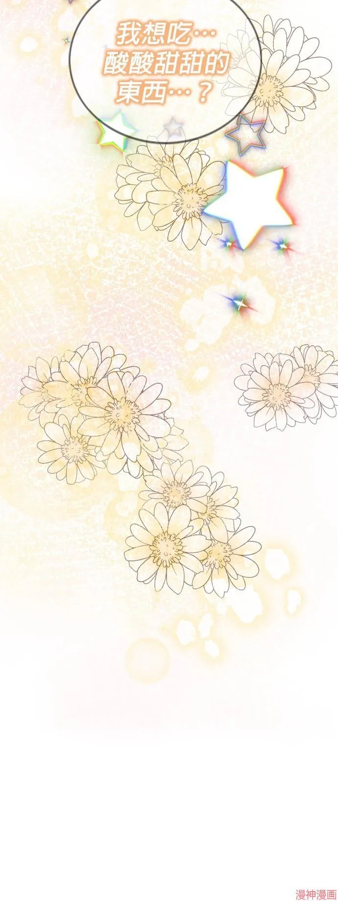 第139话 第44页