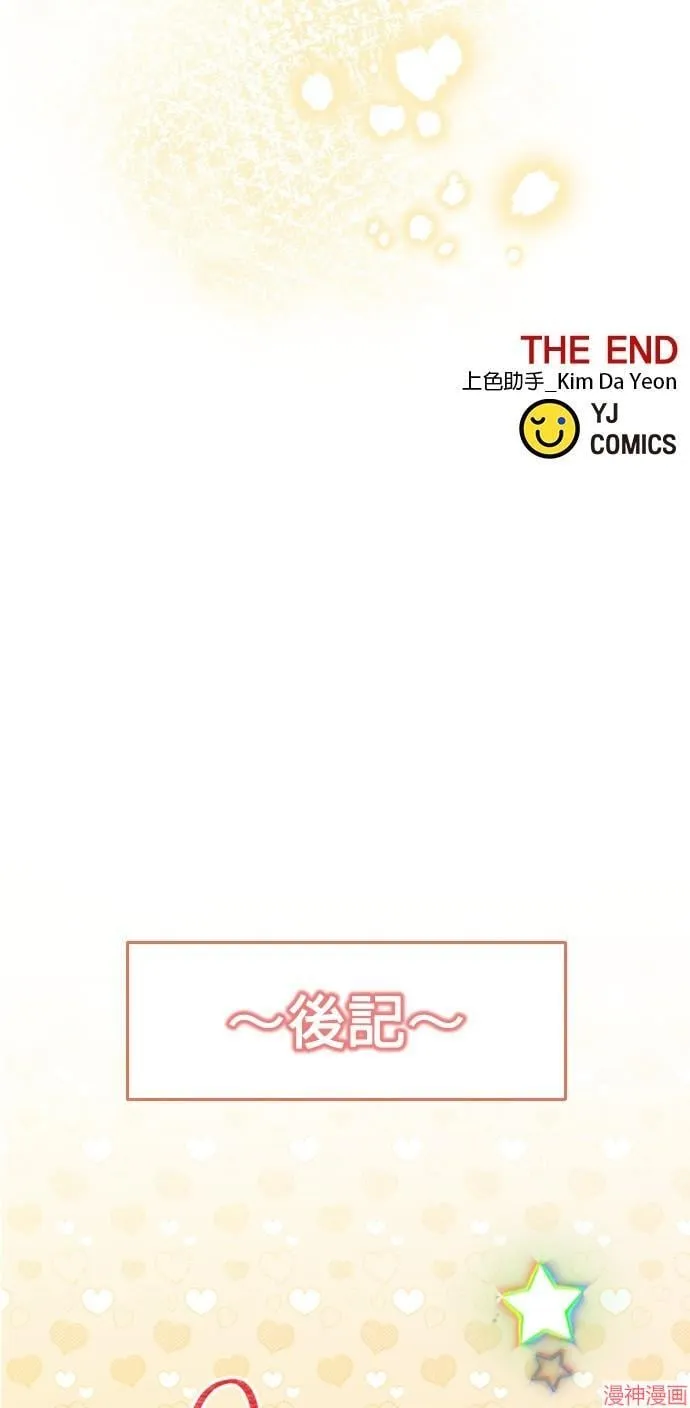 第139话 第48页