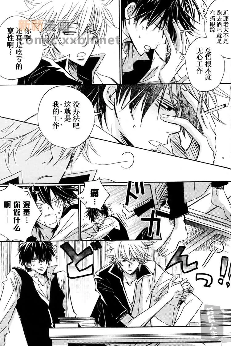 第1话 第30页