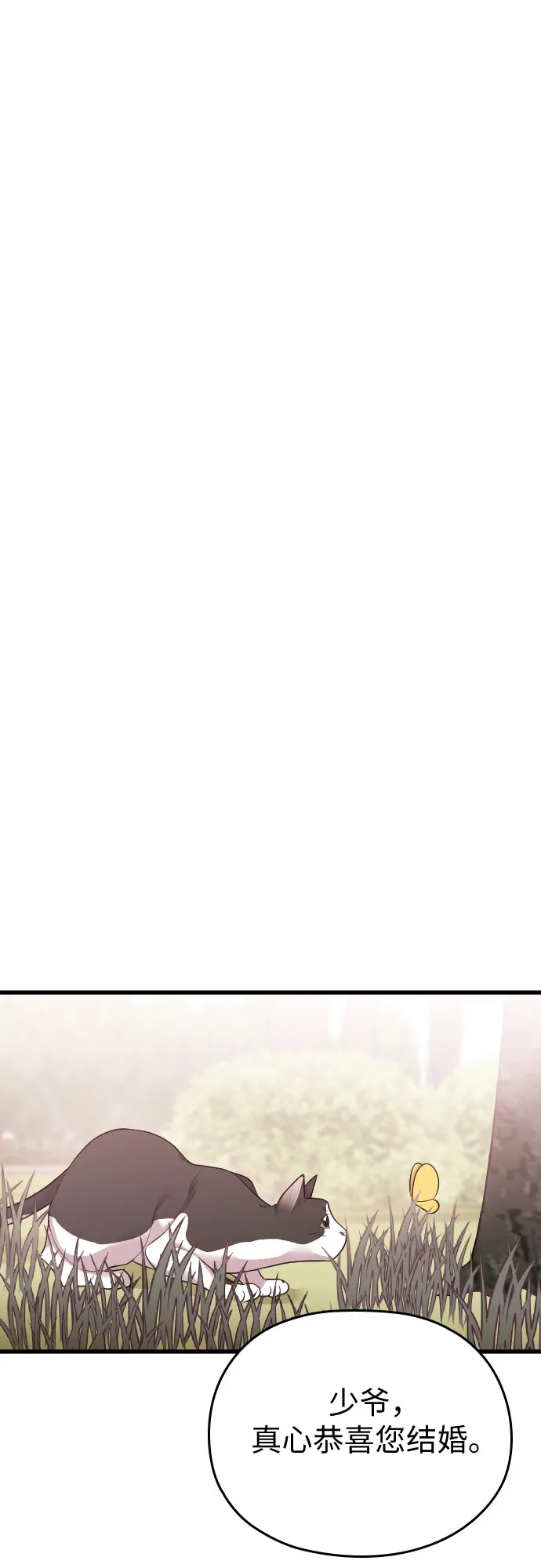 第58话 第62页