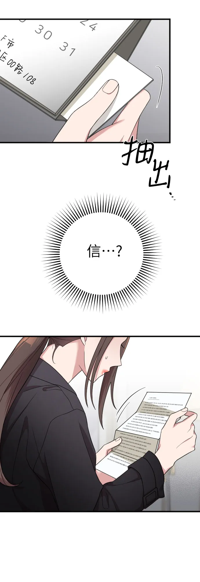 第45话 第68页
